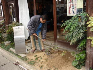 町内由来板設置（船岡町と柿山伏）