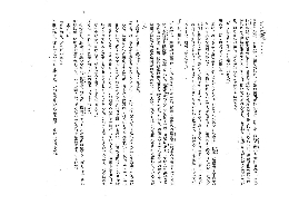 2016年9月23日小学校高学年資料‐ぼくの町、船場、城西-2.jpg