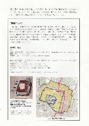 備前門　発掘調査資料　3 jpg.jpg