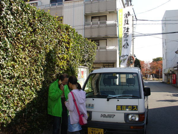 行秋色彩祭