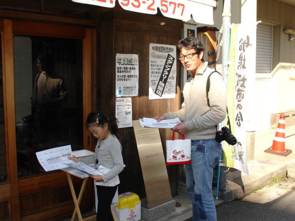 行秋色彩祭