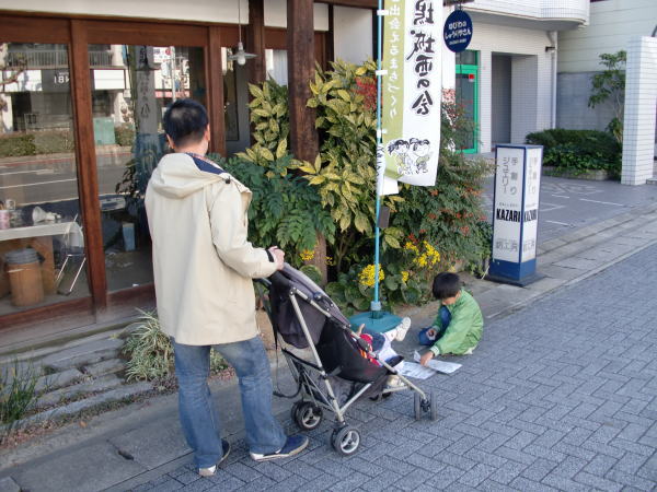 行秋色彩祭