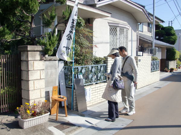 行秋色彩祭