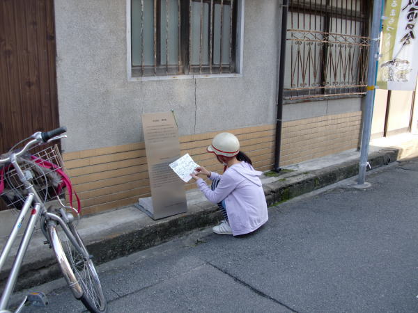 行秋色彩祭