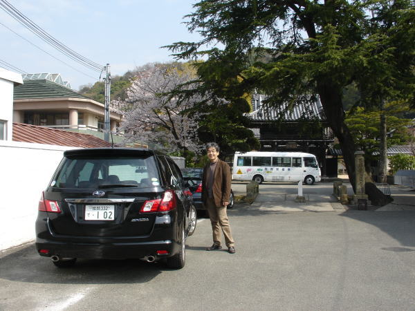 景福寺町