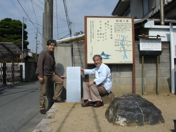 景福寺町