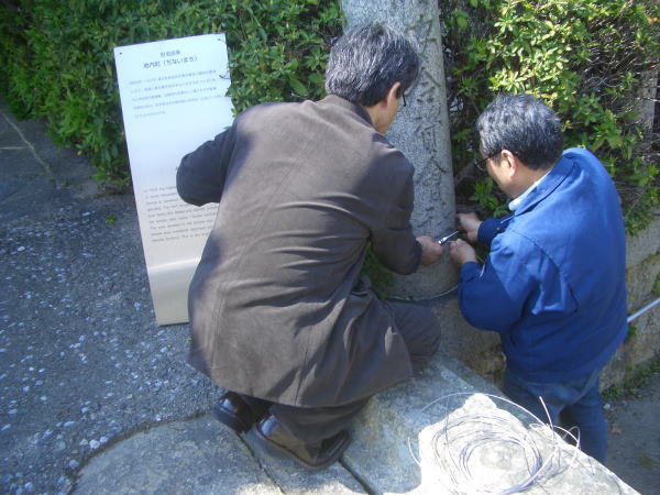 町内由来版の設置